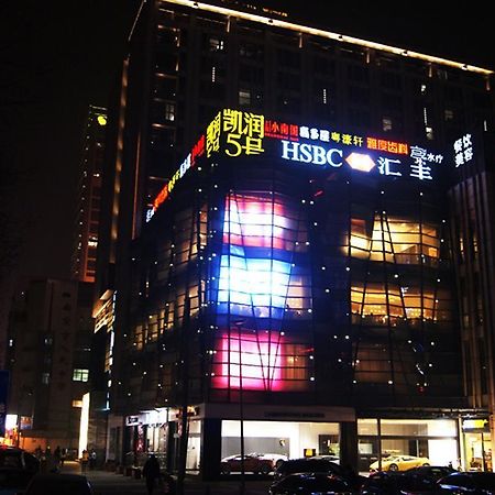Nanjing Kaibin Apartment - Kai Run No.5 المظهر الخارجي الصورة