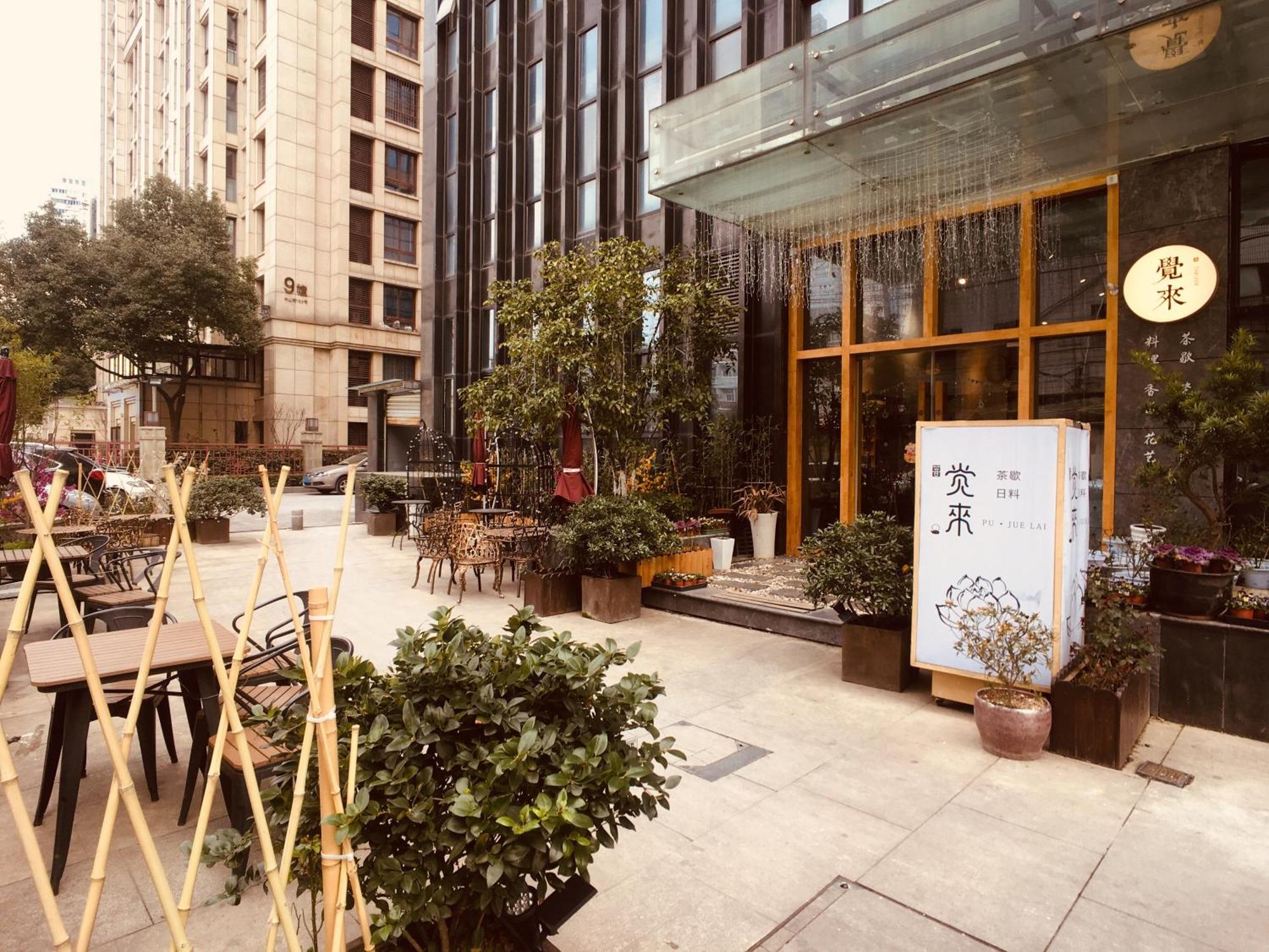 Nanjing Kaibin Apartment - Kai Run No.5 المظهر الخارجي الصورة